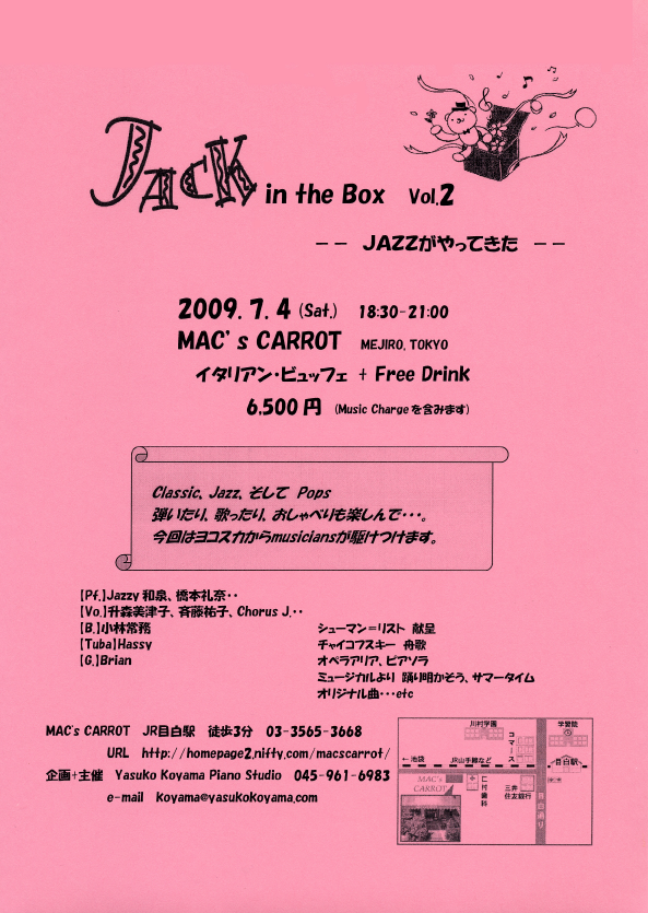JACK-IN-THE-BOX2